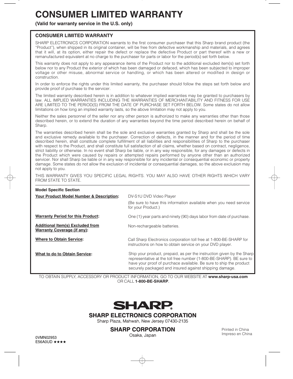 Consumer limited warranty, Sharp electronics corporation, Sharp corporation | Sharp DV-S1U User Manual | Page 40 / 40