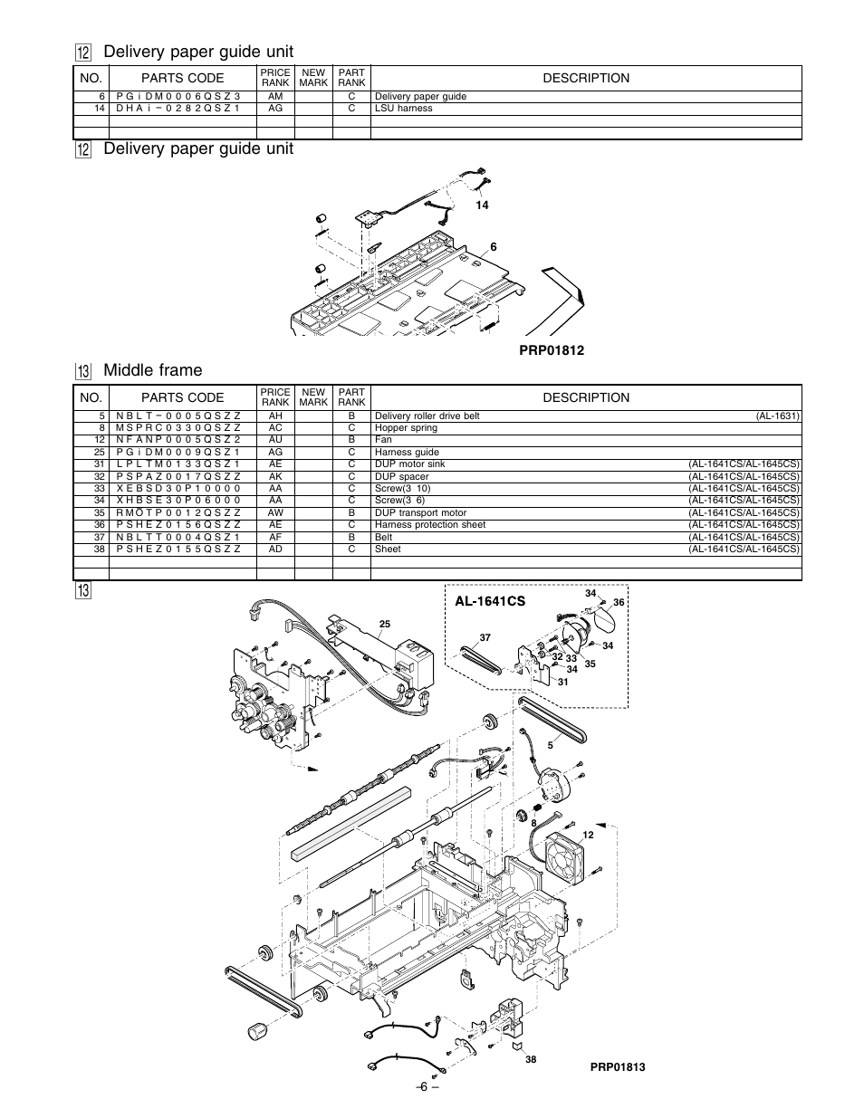 Delivery paper guide unit, Middle frame | Sharp AL-1641CS User Manual | Page 9 / 20