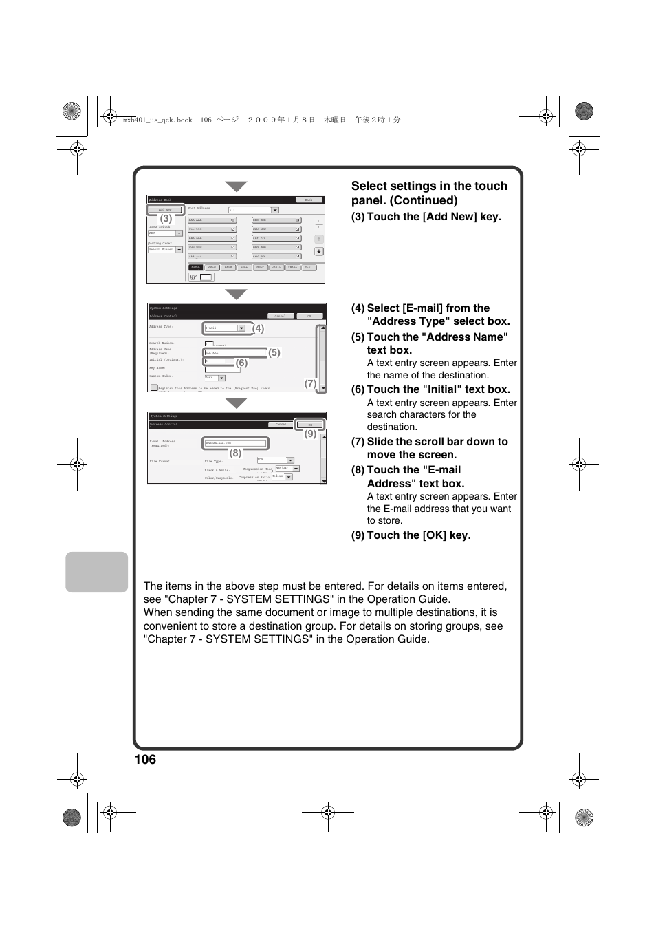 Select settings in the touch panel. (continued), 6) touch the "initial" text box, 9) touch the [ok] key | Sharp TINSE4377FCZZ User Manual | Page 108 / 144