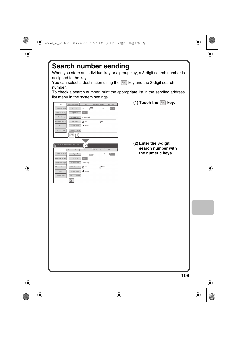 Search number sending | Sharp TINSE4377FCZZ User Manual | Page 111 / 144