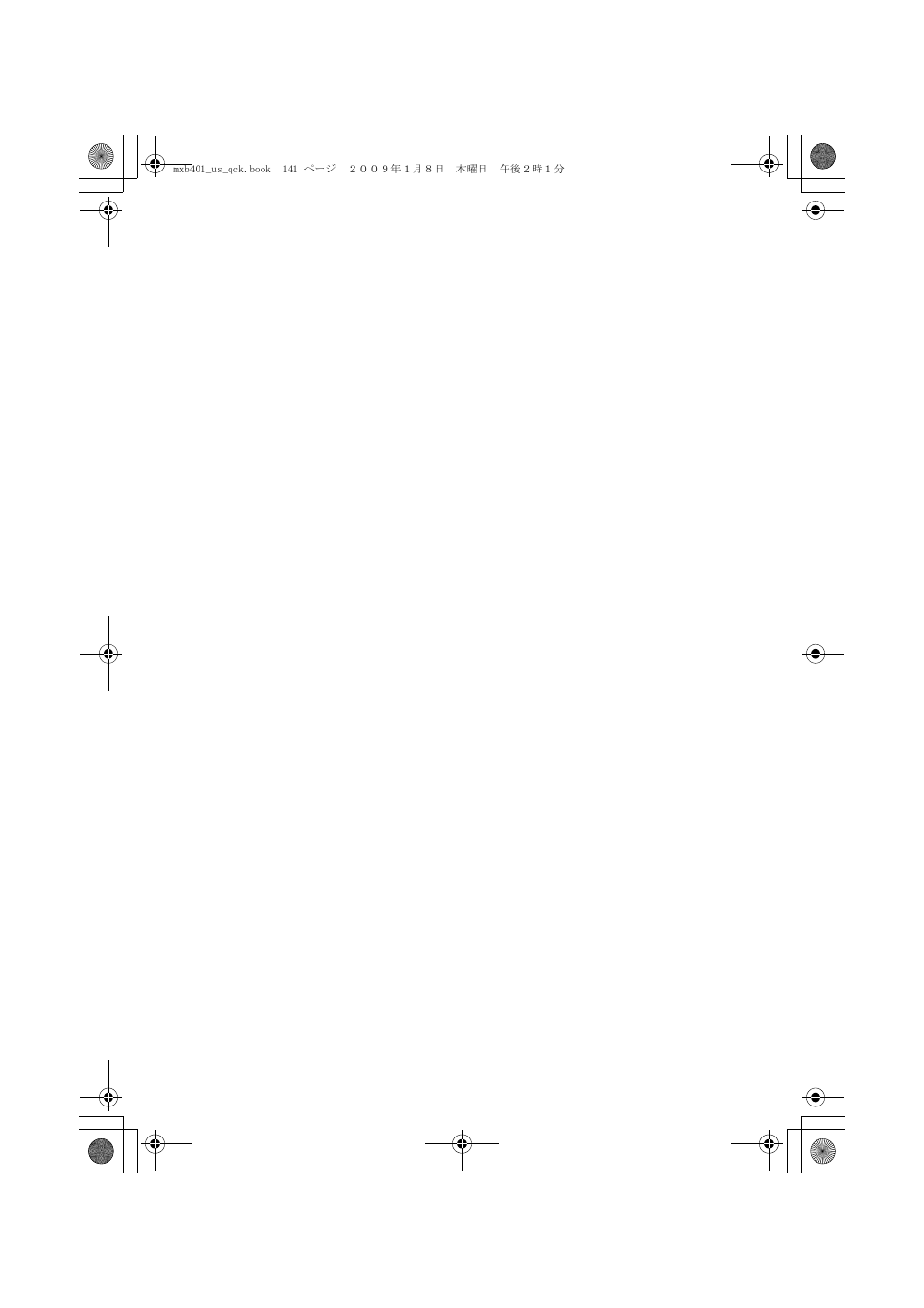 Sharp TINSE4377FCZZ User Manual | Page 143 / 144