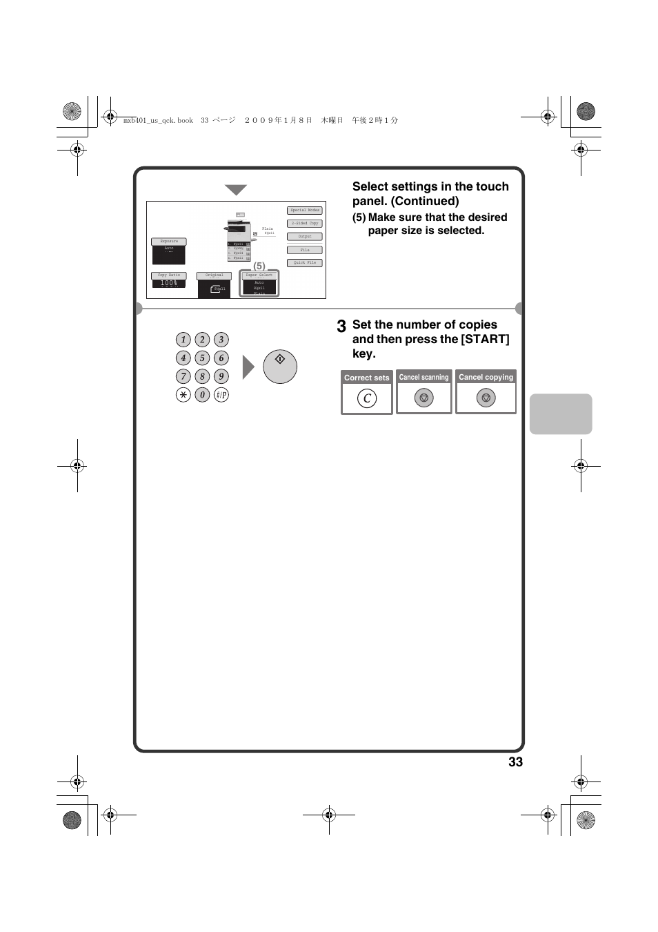 Select settings in the touch panel. (continued) | Sharp TINSE4377FCZZ User Manual | Page 35 / 144
