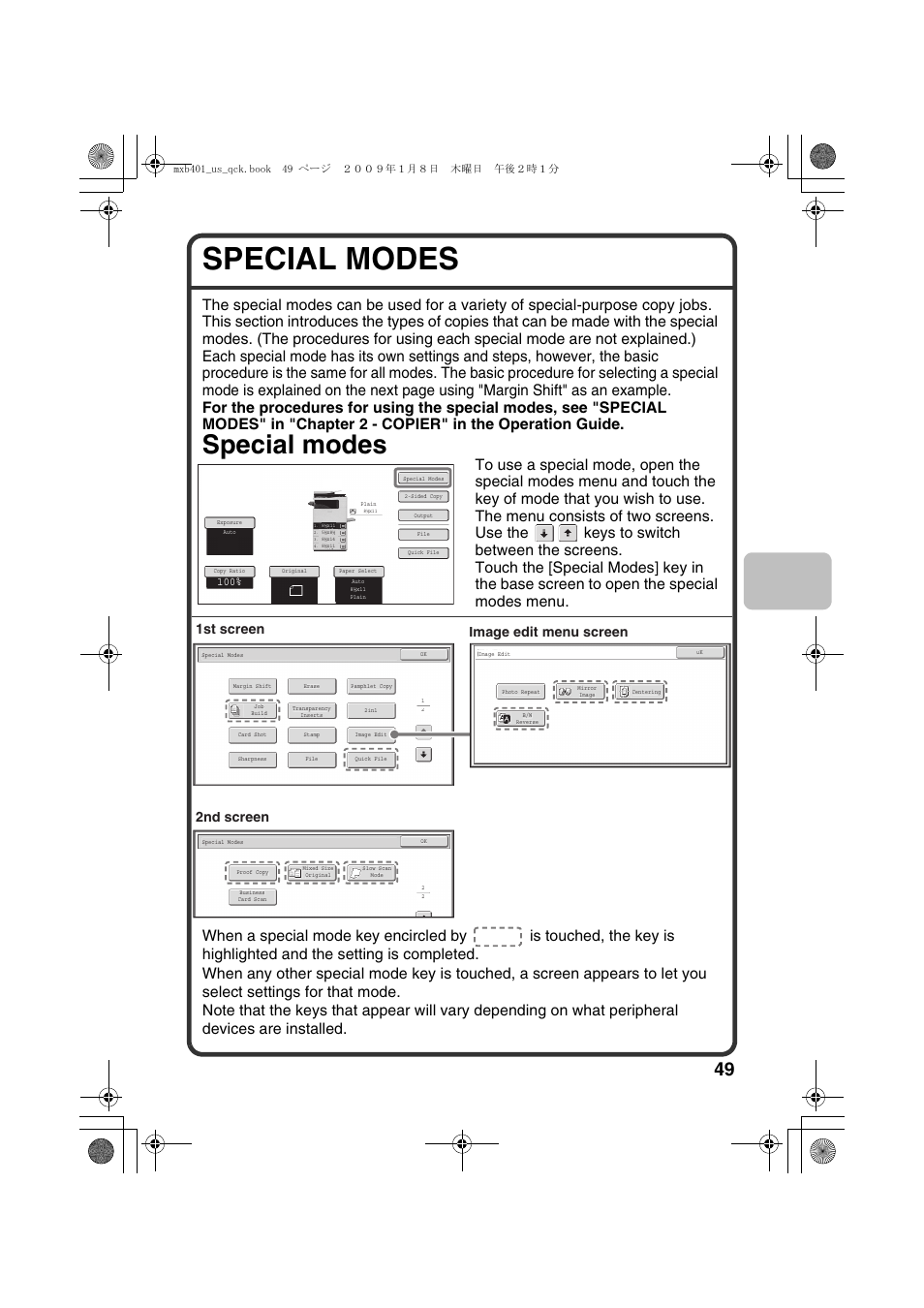 Special modes, 1st screen 2nd screen image edit menu screen | Sharp TINSE4377FCZZ User Manual | Page 51 / 144