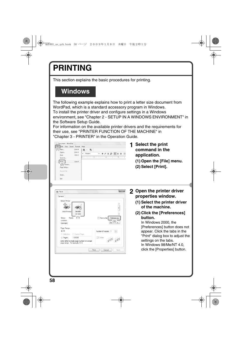 Printing, Windows 1 | Sharp TINSE4377FCZZ User Manual | Page 60 / 144