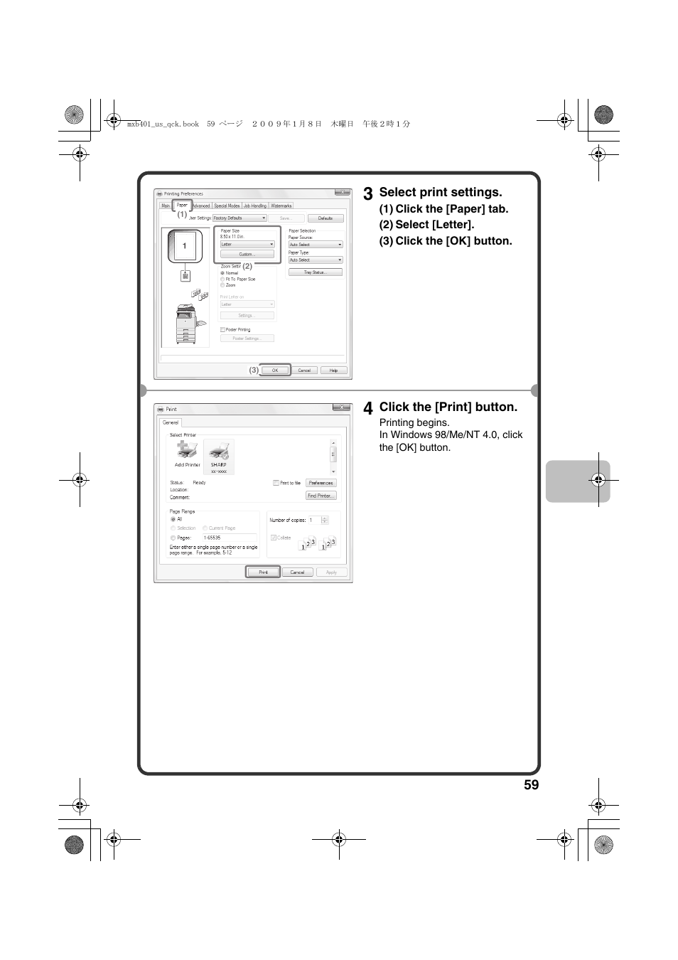 Sharp TINSE4377FCZZ User Manual | Page 61 / 144