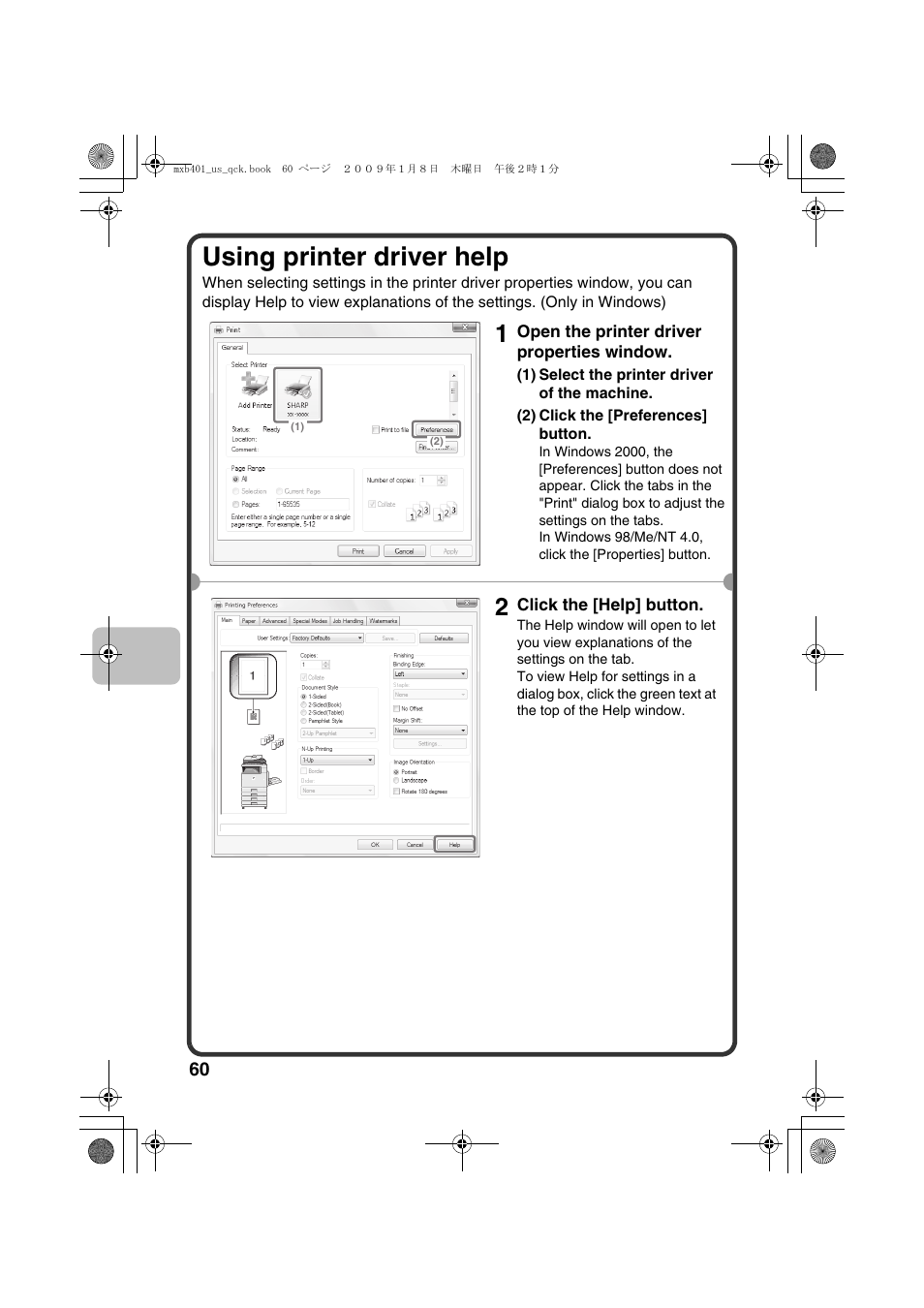 Using printer driver help | Sharp TINSE4377FCZZ User Manual | Page 62 / 144