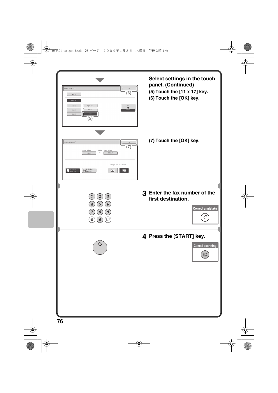 Select settings in the touch panel. (continued), Enter the fax number of the first destination, Press the [start] key | Sharp TINSE4377FCZZ User Manual | Page 78 / 144