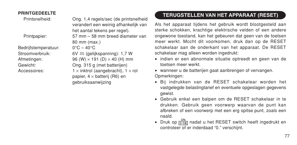 Sharp EL-1611P User Manual | Page 79 / 104