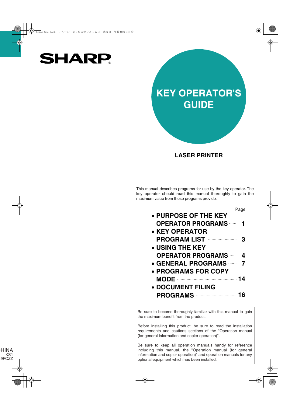 Key operator's guide | Sharp AR-M355N User Manual | Page 184 / 380