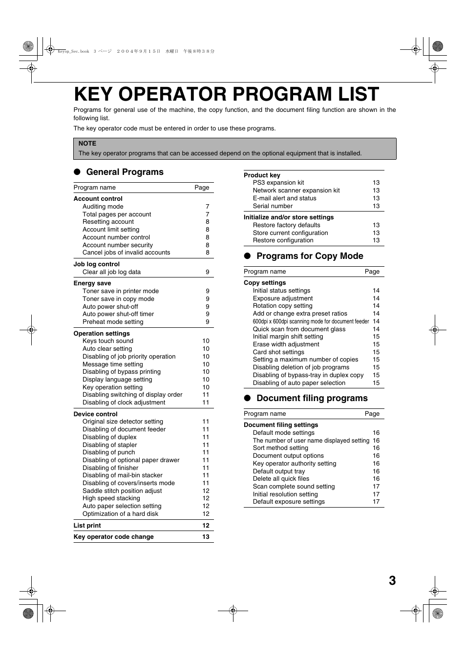 Key operator program list, General programs, Programs for copy mode | Document filing programs | Sharp AR-M355N User Manual | Page 243 / 380