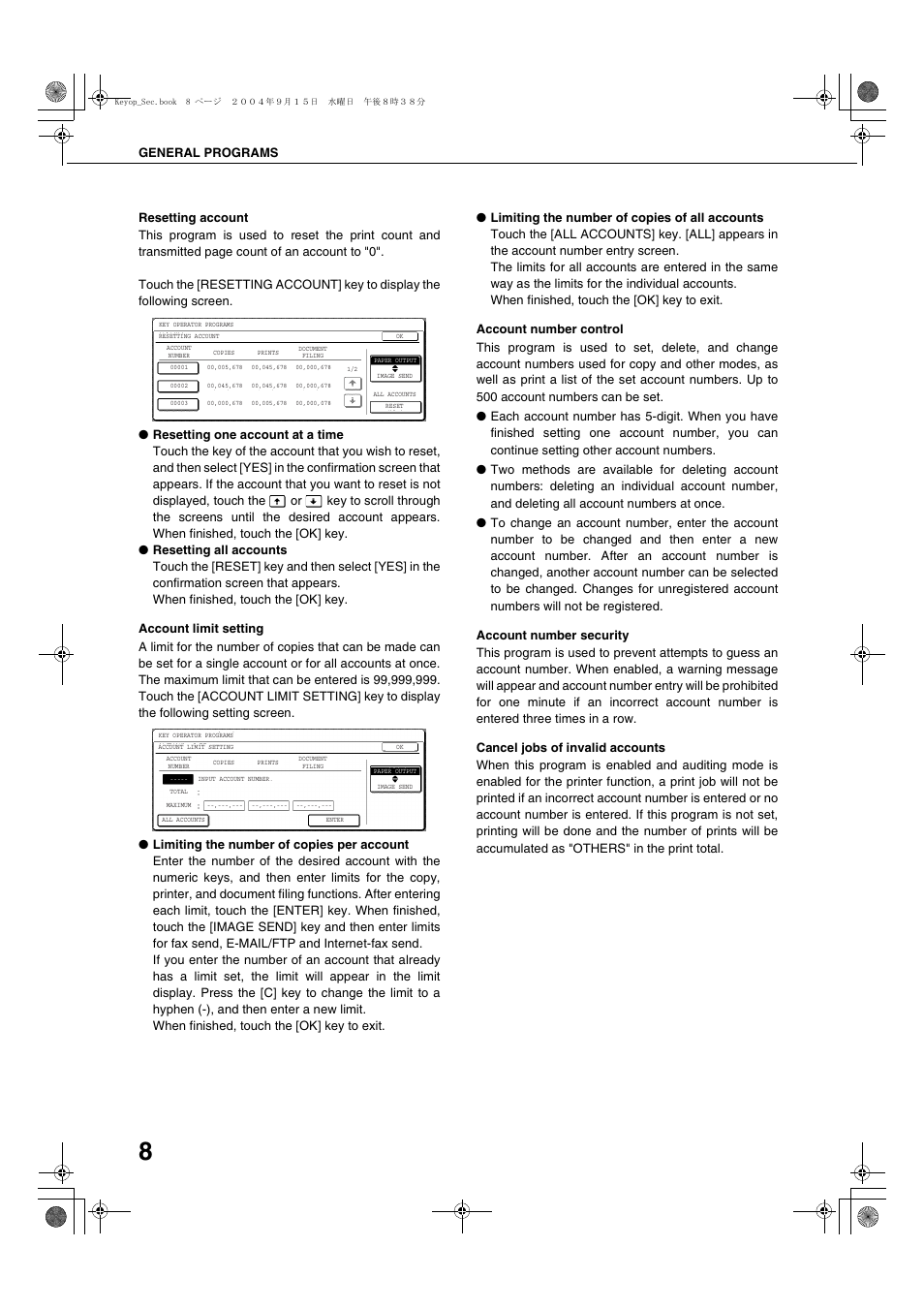 Resetting account, Account limit setting, Account number control | Account number security, Cancel jobs of invalid accounts | Sharp AR-M355N User Manual | Page 248 / 380