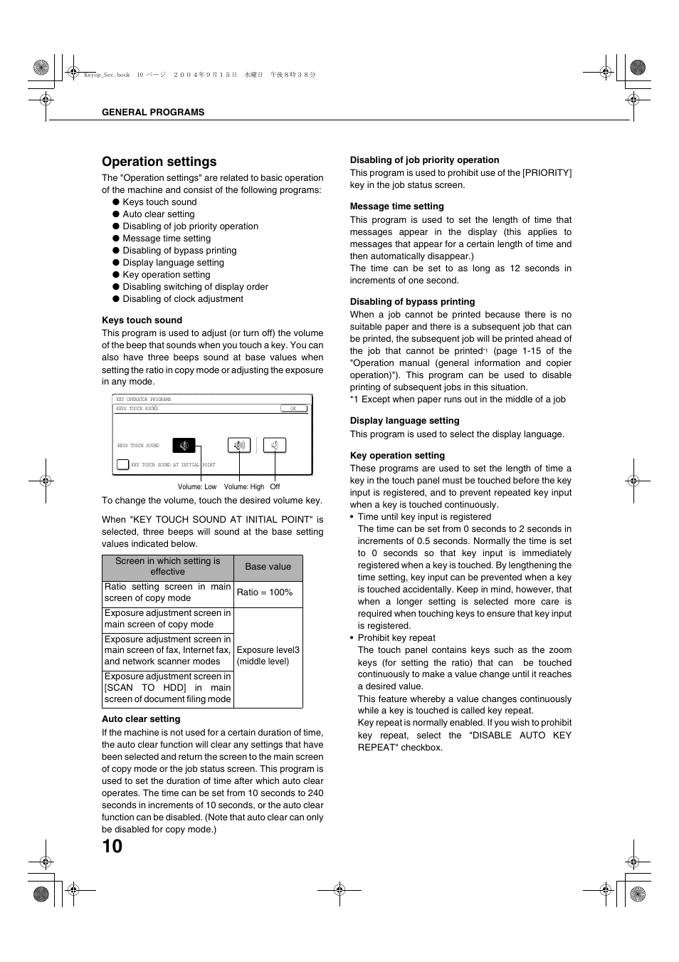 Operation settings, Keys touch sound, Auto clear setting | Disabling of job priority operation, Message time setting, Disabling of bypass printing, Display language setting, Key operation setting | Sharp AR-M355N User Manual | Page 250 / 380