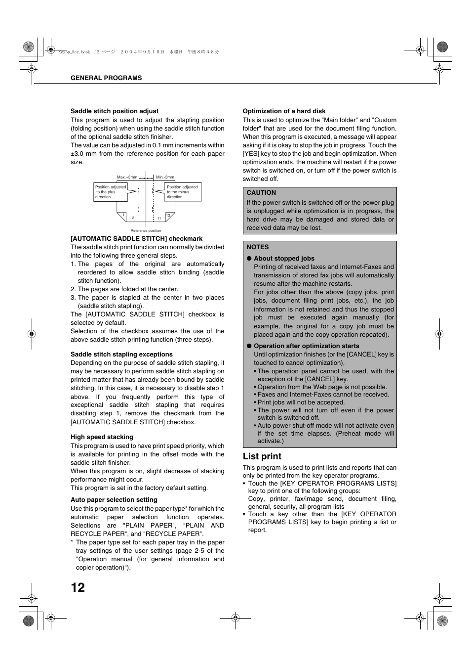 Saddle stitch position adjust, High speed stacking, Auto paper selection setting | Optimization of a hard disk, List print | Sharp AR-M355N User Manual | Page 252 / 380