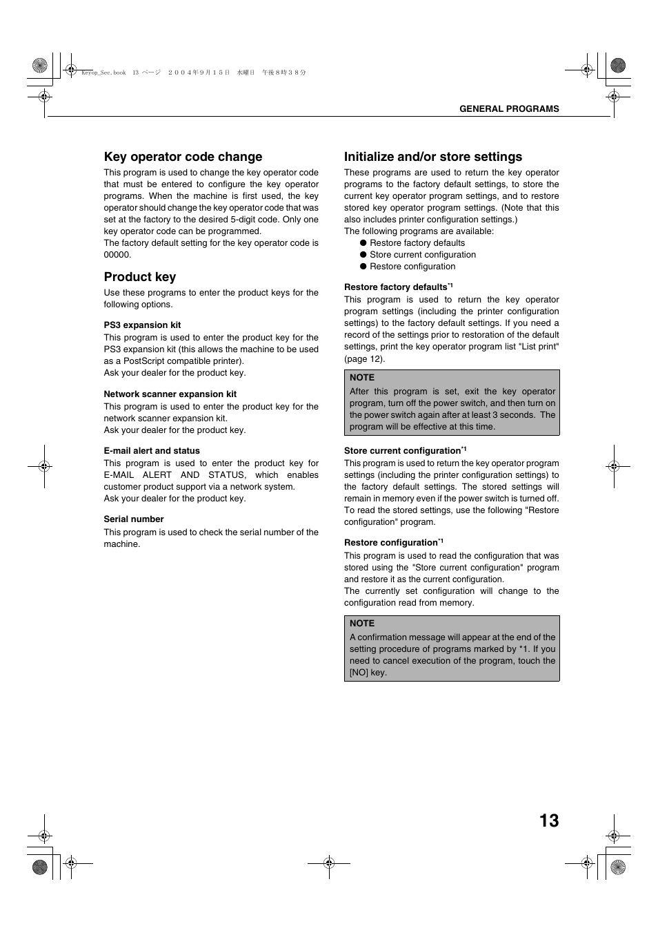 Key operator code change, Product key, Ps3 expansion kit | Network scanner expansion kit, E-mail alert and status, Serial number, Initialize and/or store settings, Restore factory defaults, Store current configuration, Restore configuration | Sharp AR-M355N User Manual | Page 253 / 380