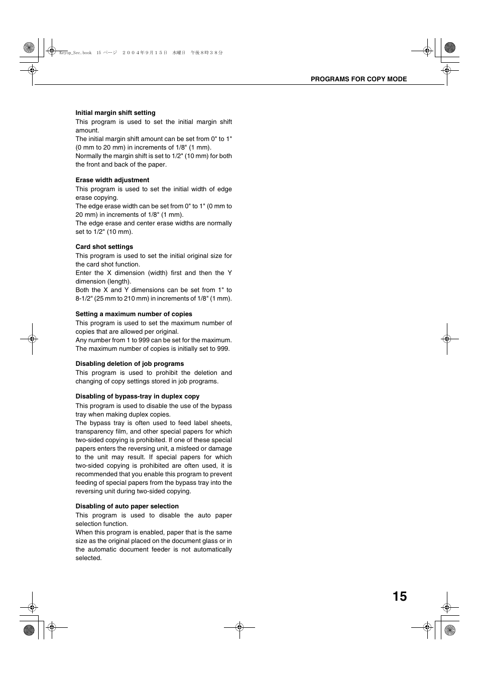 Initial margin shift setting, Erase width adjustment, Card shot settings | Setting a maximum number of copies, Disabling deletion of job programs, Disabling of bypass-tray in duplex copy, Disabling of auto paper selection | Sharp AR-M355N User Manual | Page 255 / 380