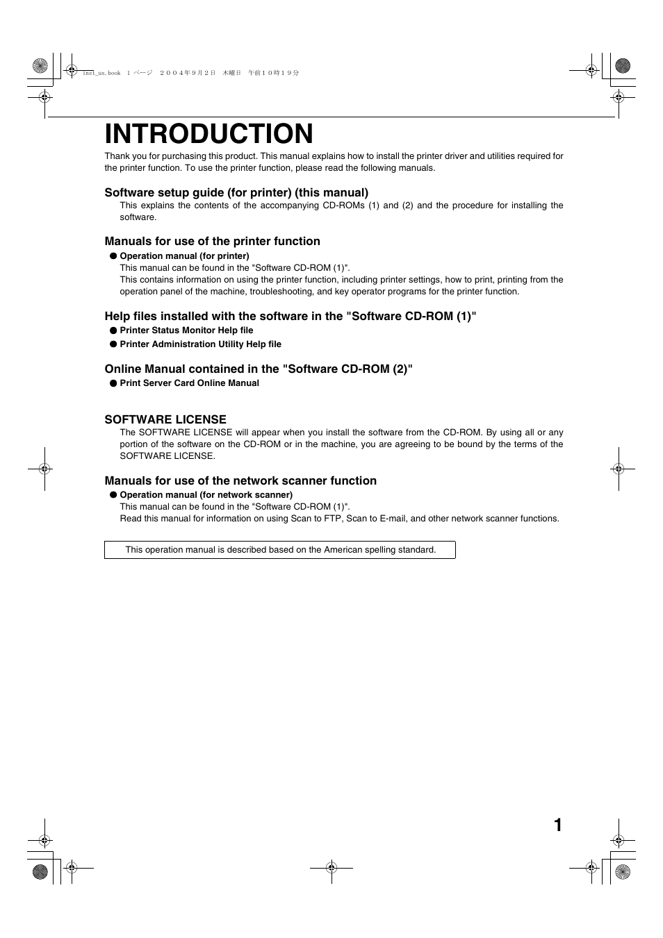 Introduction | Sharp AR-M355N User Manual | Page 260 / 380