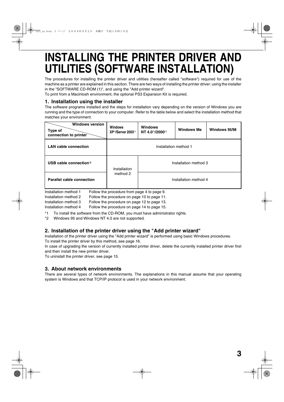 Installation using the installer, About network environments | Sharp AR-M355N User Manual | Page 262 / 380