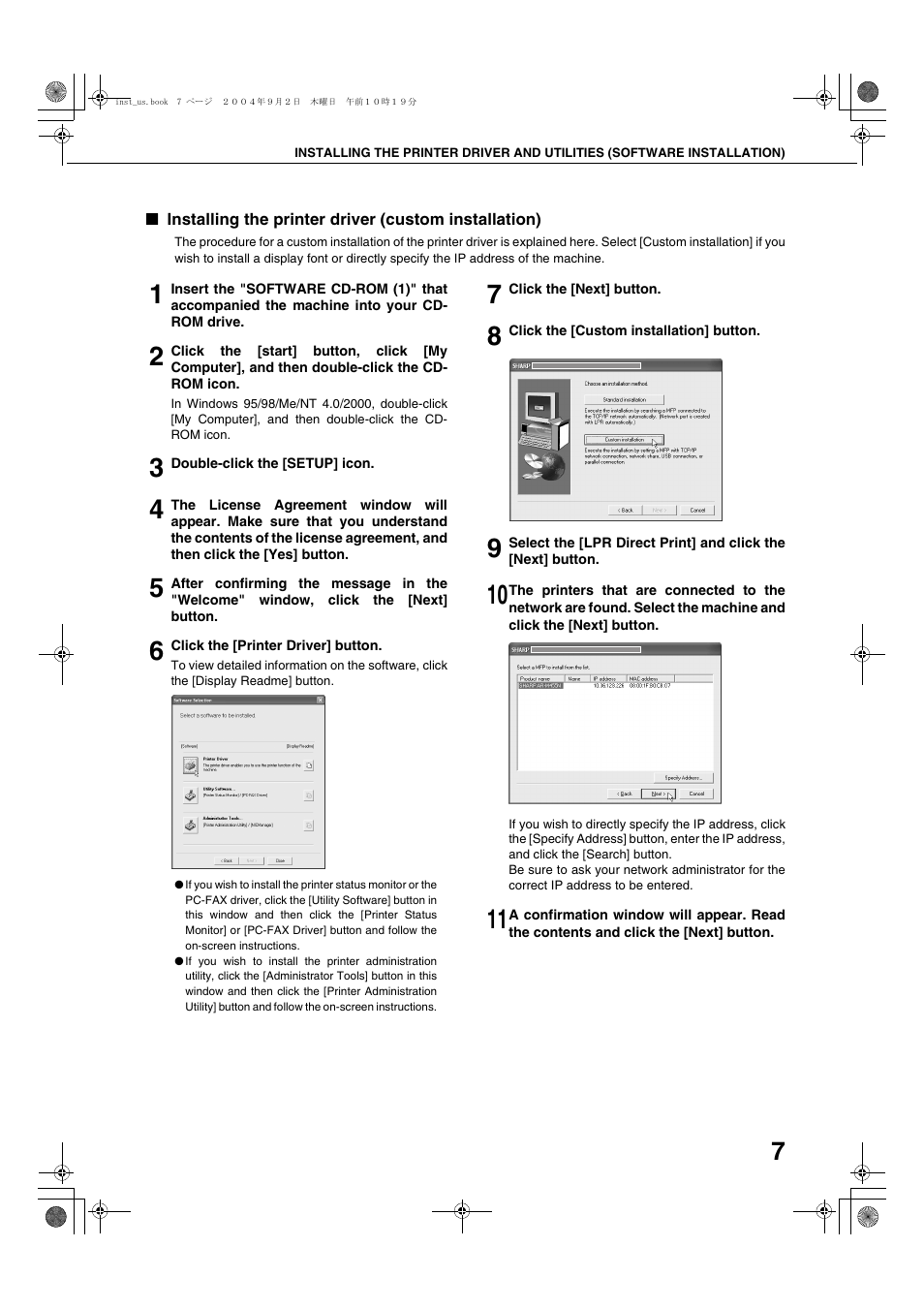 Sharp AR-M355N User Manual | Page 266 / 380