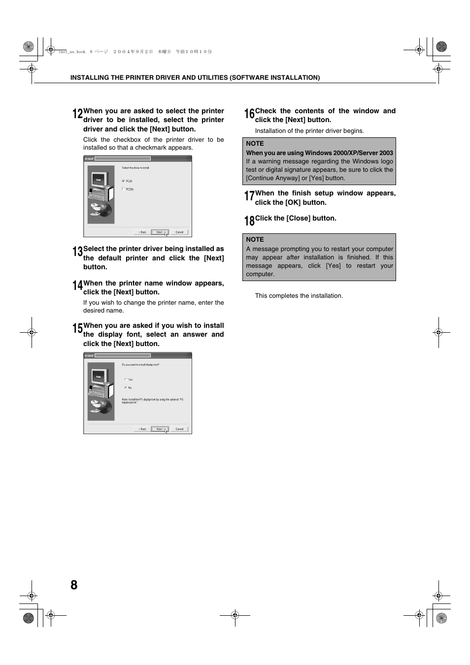 Sharp AR-M355N User Manual | Page 267 / 380