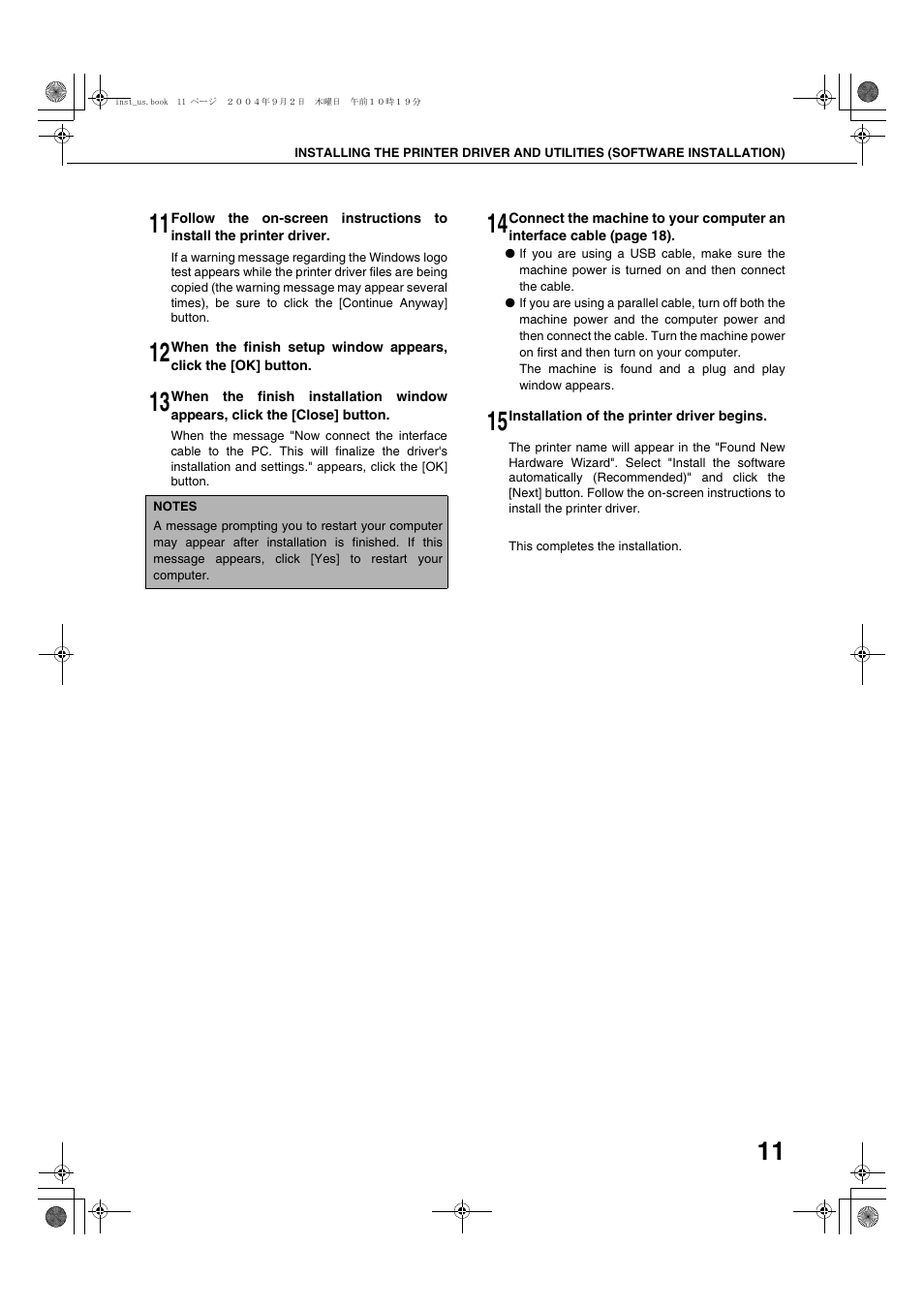 Sharp AR-M355N User Manual | Page 270 / 380