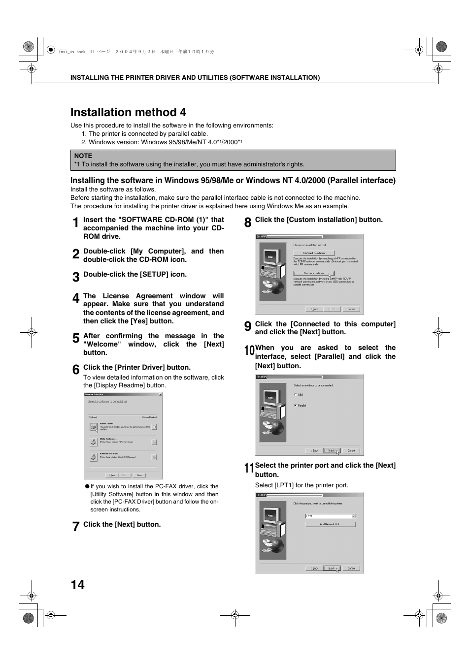 Installation method 4 | Sharp AR-M355N User Manual | Page 273 / 380