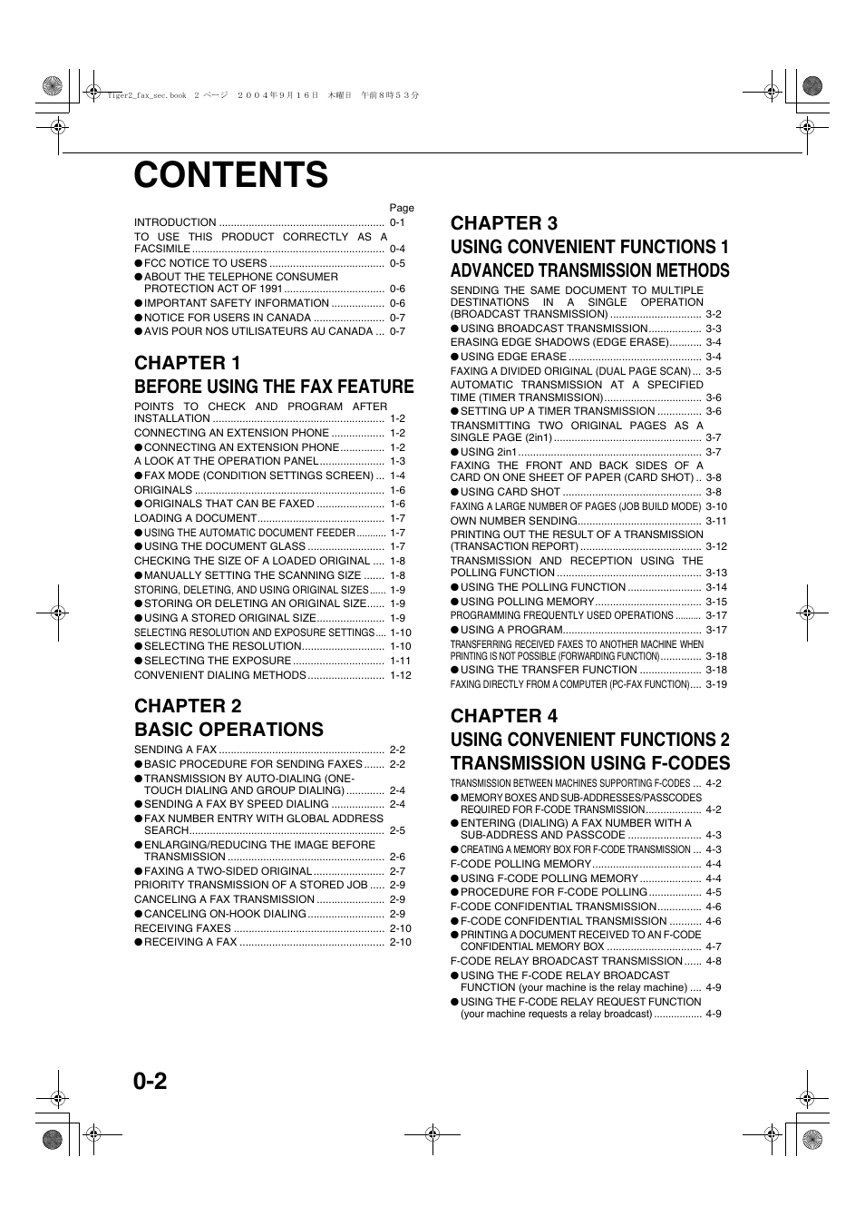 Sharp AR-M355N User Manual | Page 281 / 380