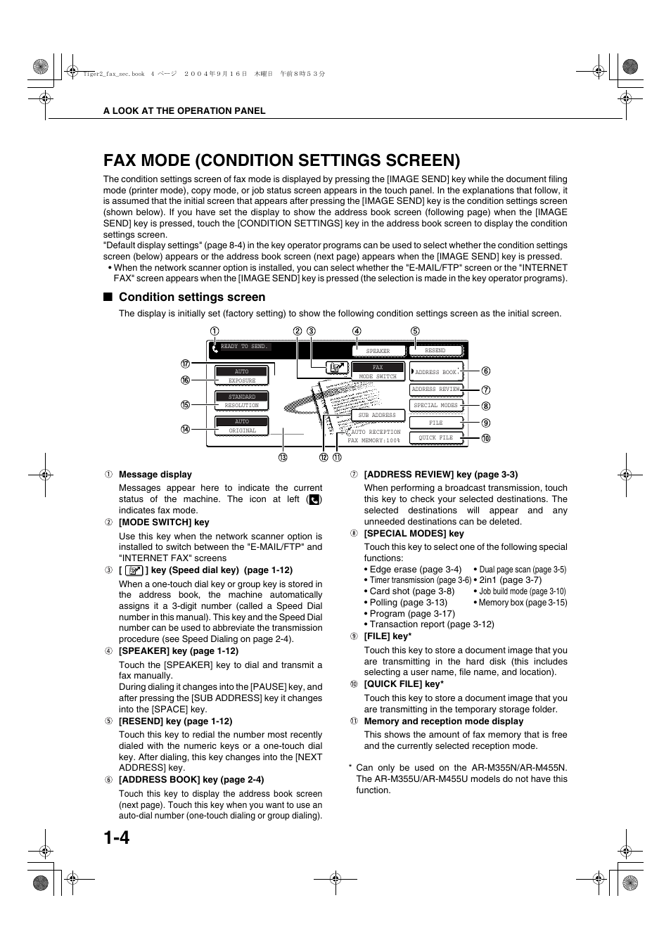 Fax mode (condition settings screen), Condition settings screen | Sharp AR-M355N User Manual | Page 291 / 380