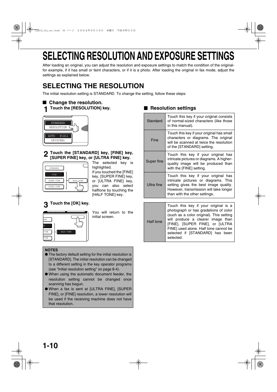 Selecting resolution and exposure settings, Selecting the resolution, Change the resolution | Resolution settings, E 1-10) | Sharp AR-M355N User Manual | Page 297 / 380