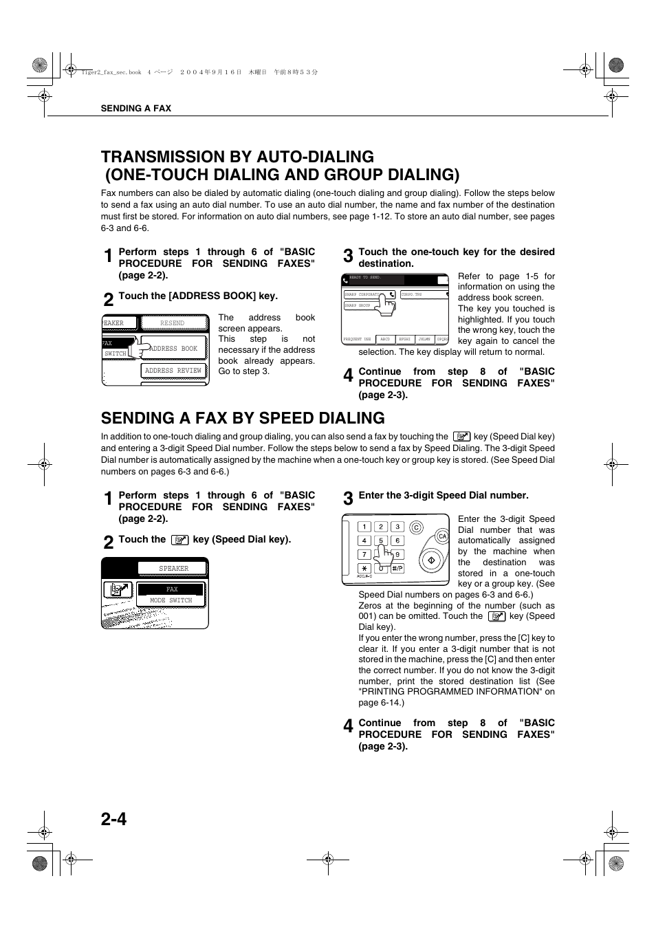 Sending a fax by speed dialing, Transmission by auto-dialing (one, Touch dialing and group dialing) | Transmission by auto-dialing (one-touch dialing, And group dialing) | Sharp AR-M355N User Manual | Page 303 / 380