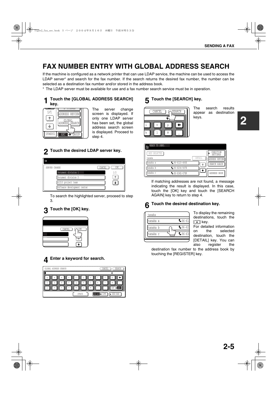 Fax number entry with global address search, Fax number entry with global address, Search | Cancel search | Sharp AR-M355N User Manual | Page 304 / 380