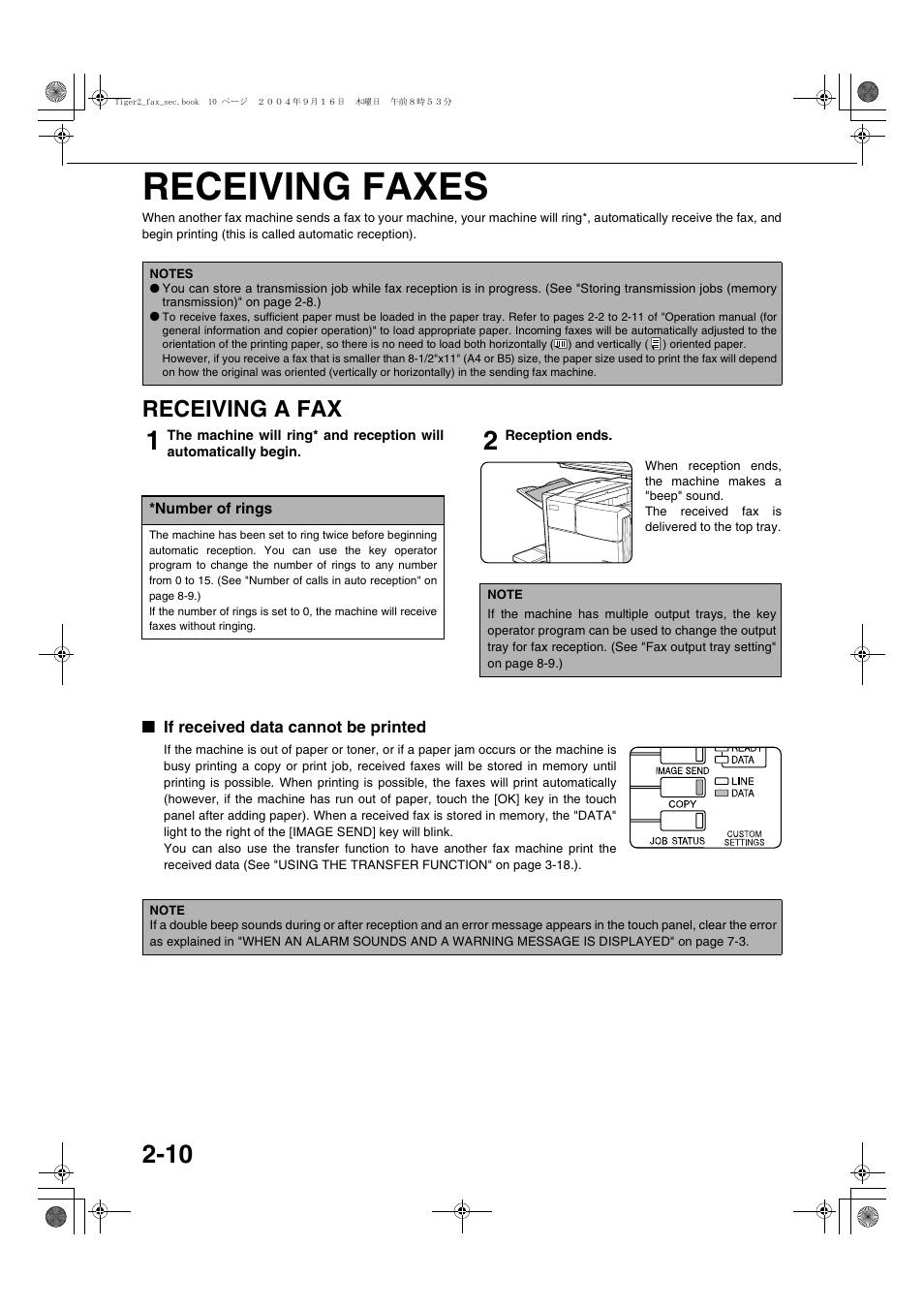 Receiving faxes, Receiving a fax, If received data cannot be printed | Sharp AR-M355N User Manual | Page 309 / 380