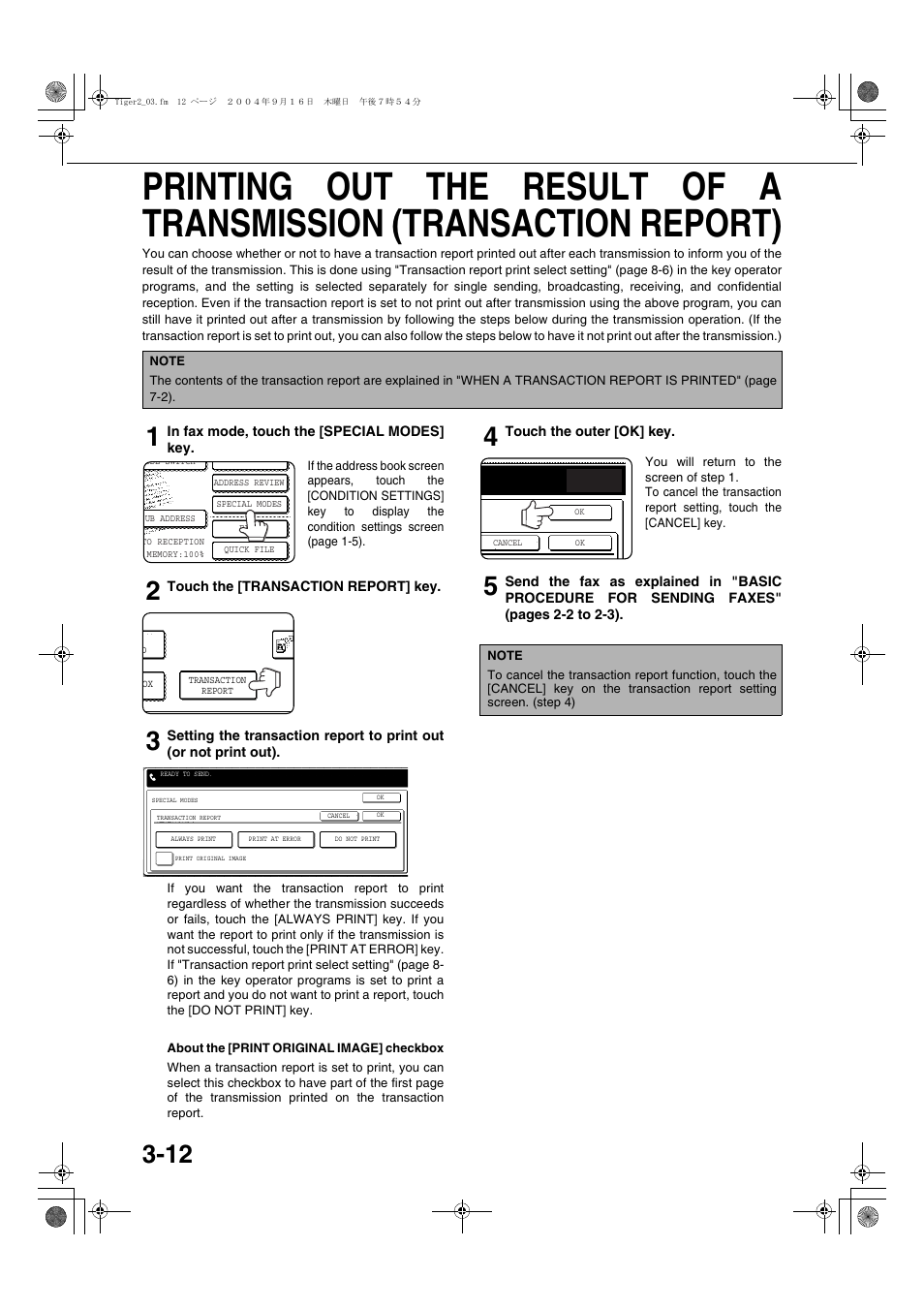 Ge 3-12, Report) | Sharp AR-M355N User Manual | Page 321 / 380