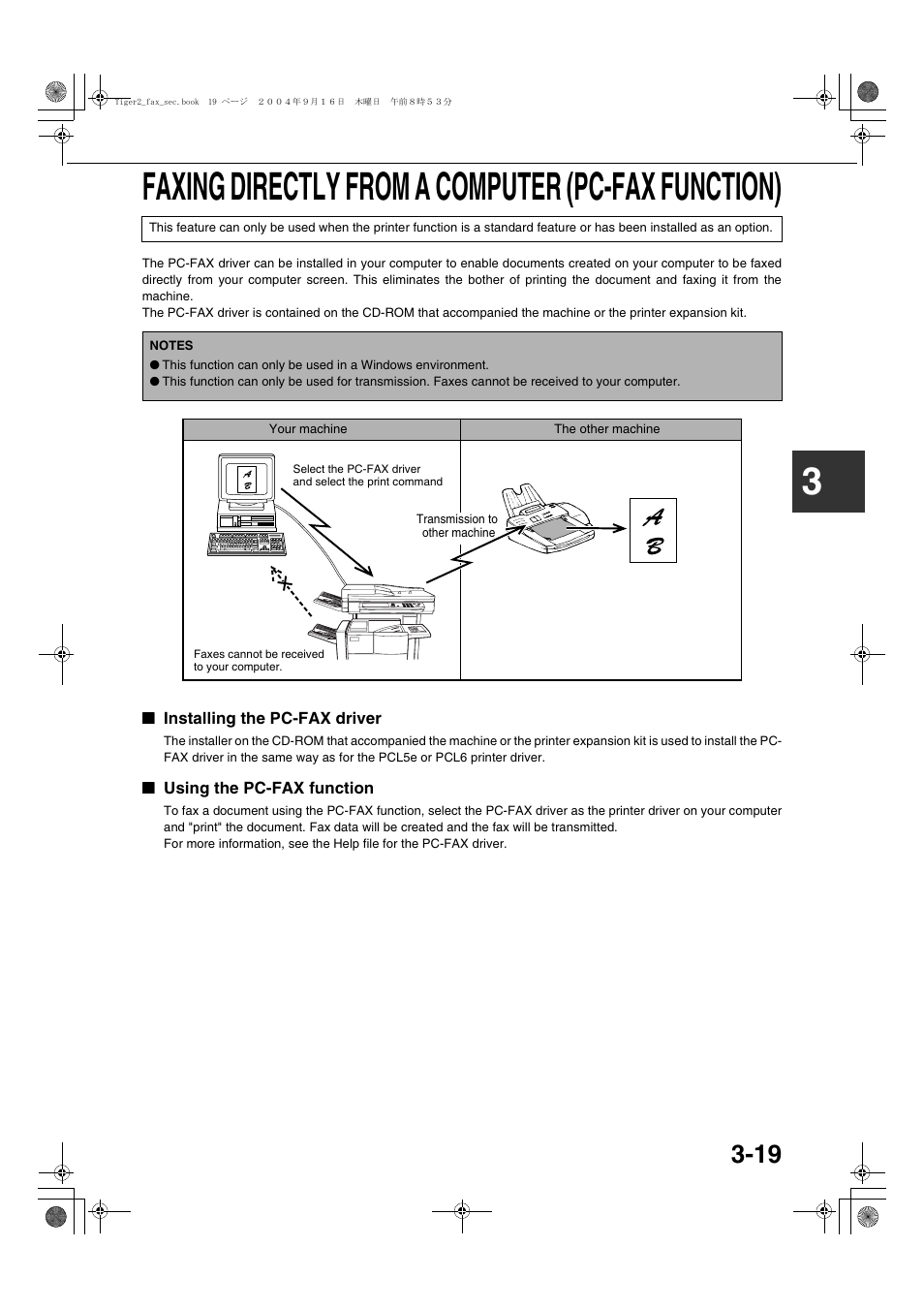 Faxing directly from a computer (pc-fax function), Installing the pc-fax driver, Using the pc-fax function | 3faxing directly from a computer (pc-fax function) | Sharp AR-M355N User Manual | Page 328 / 380