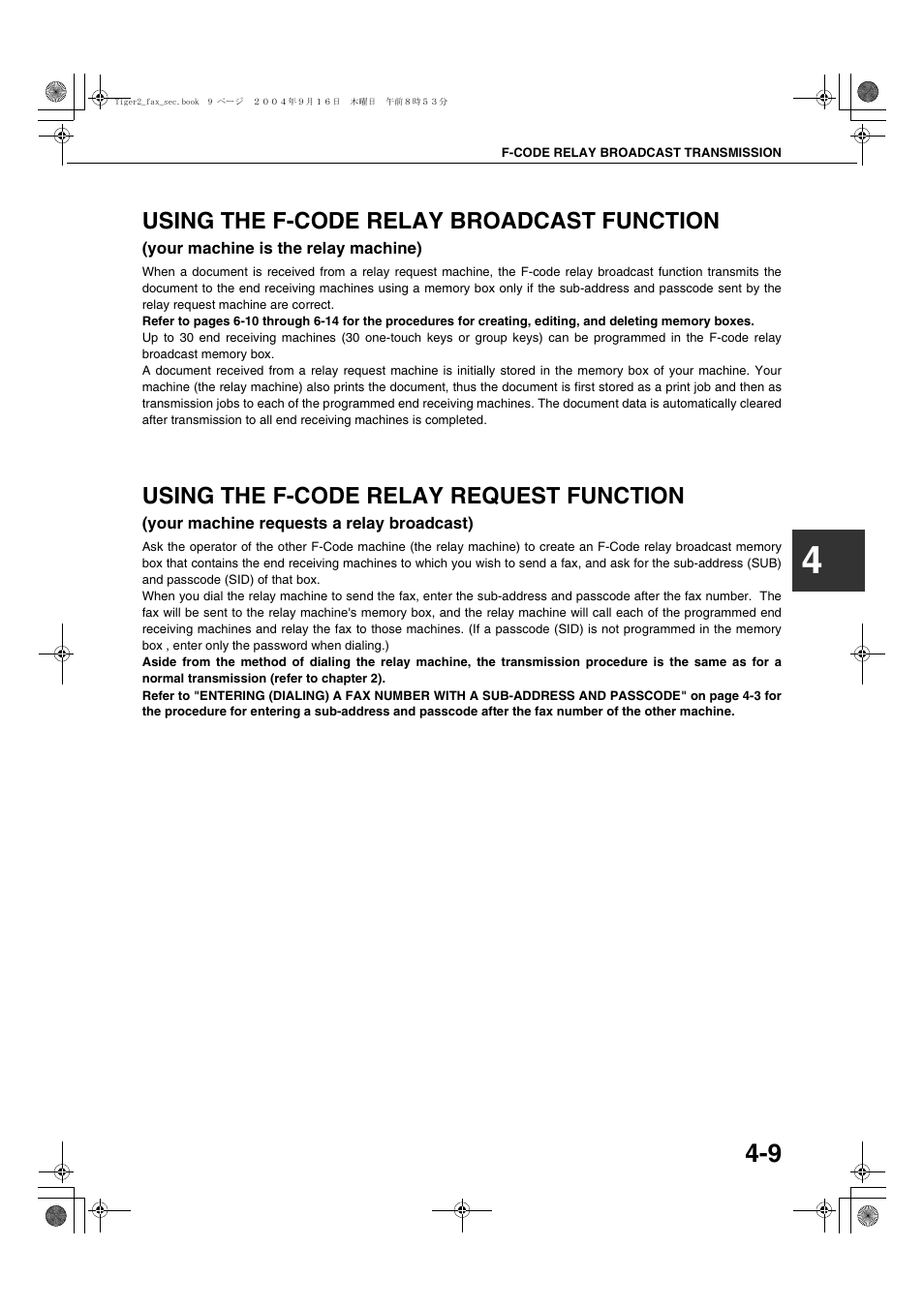 Using the f-code relay broadcast, Function (your machine is the relay machine), Using the f-code relay request function | Your machine requests a relay broadcast), Is the relay machine), Requests a relay broadcast), Using the f-code relay broadcast function | Sharp AR-M355N User Manual | Page 338 / 380