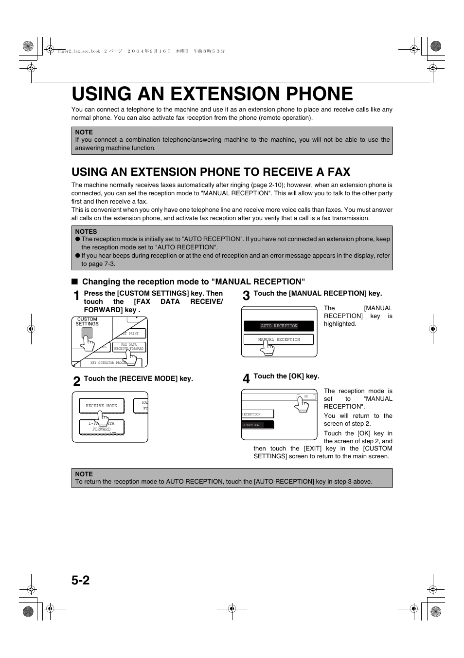 Using an extension phone, Using an extension phone to receive a fax, Changing the reception mode to "manual reception | E 5-2 of | Sharp AR-M355N User Manual | Page 341 / 380