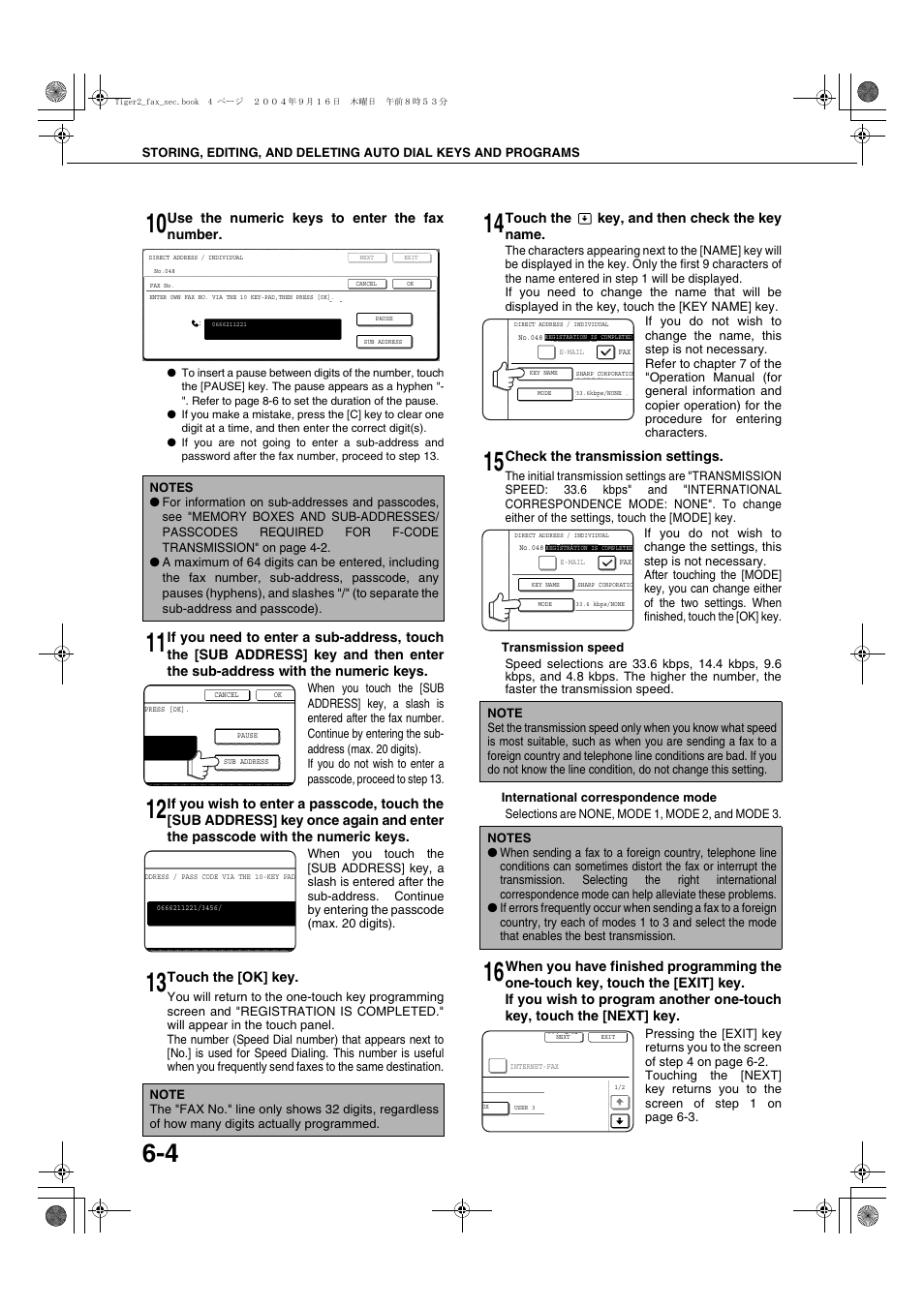 Sharp AR-M355N User Manual | Page 347 / 380