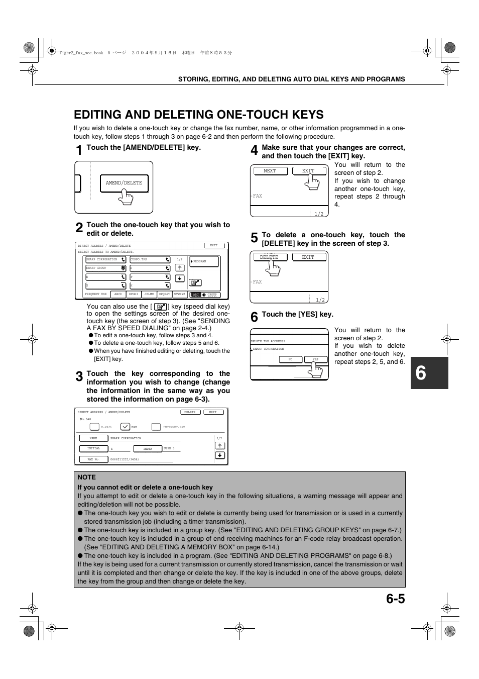 Editing and deleting one-touch keys, Touch the [amend/delete] key, Touch the [yes] key | Sharp AR-M355N User Manual | Page 348 / 380