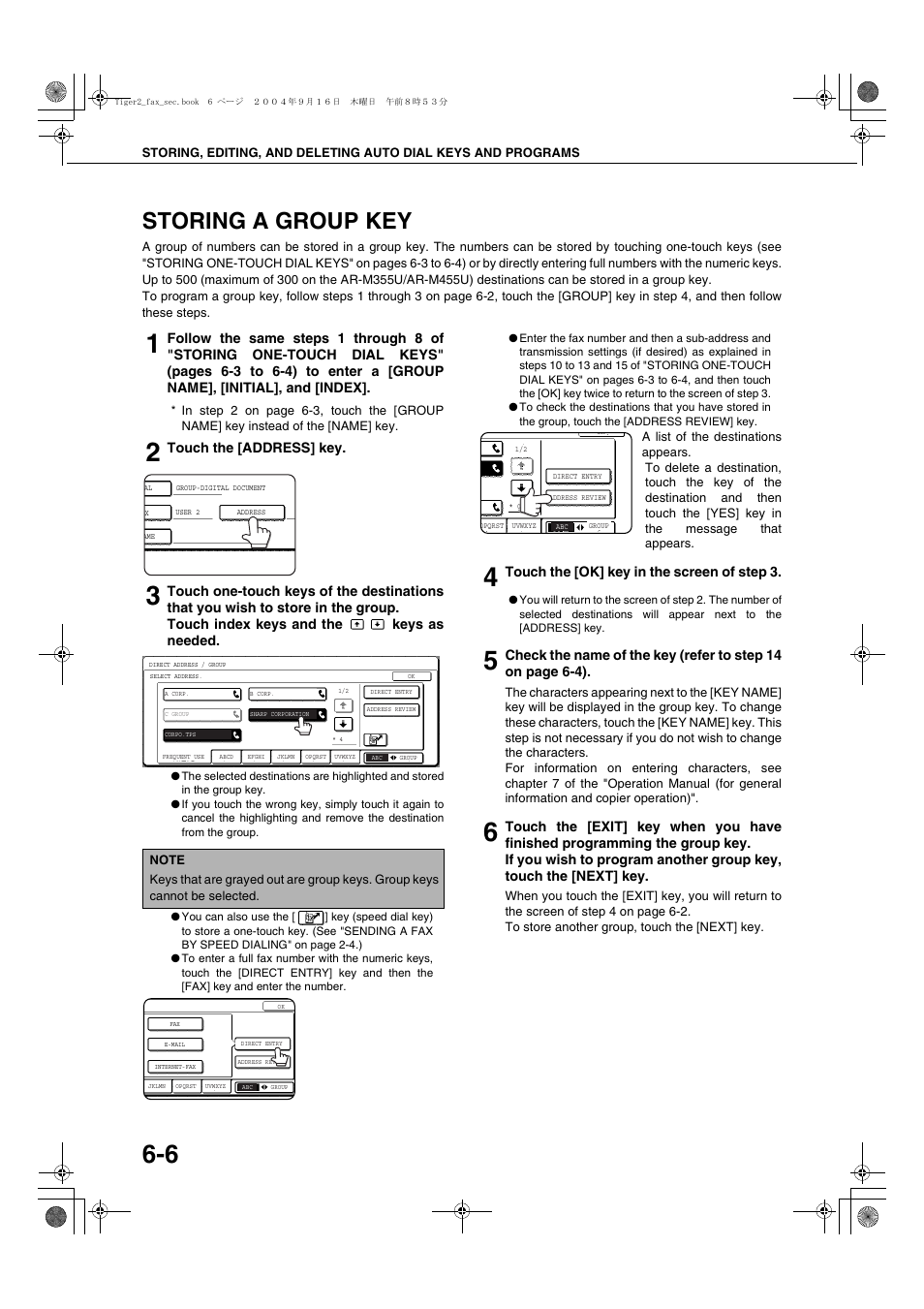 Storing a group key, Nd 6-6, Ge 6-6) | Touch the [address] key, Touch the [ok] key in the screen of step 3 | Sharp AR-M355N User Manual | Page 349 / 380