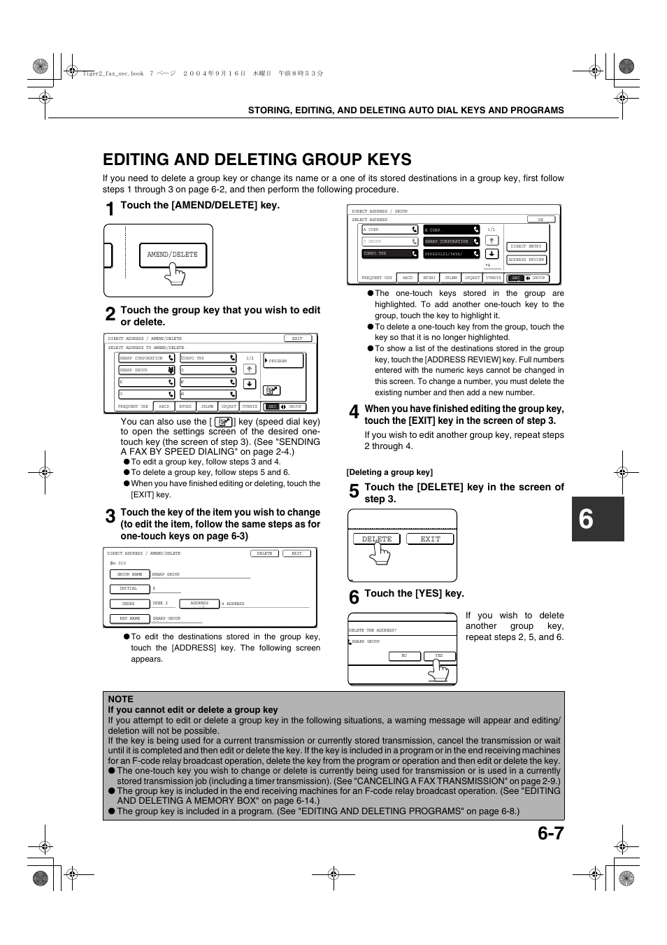 Editing and deleting group keys, Deleting a group key, 7 an | E 6-7), Ge 6-7, Touch the [amend/delete] key, Touch the [delete] key in the screen of step 3, Touch the [yes] key | Sharp AR-M355N User Manual | Page 350 / 380