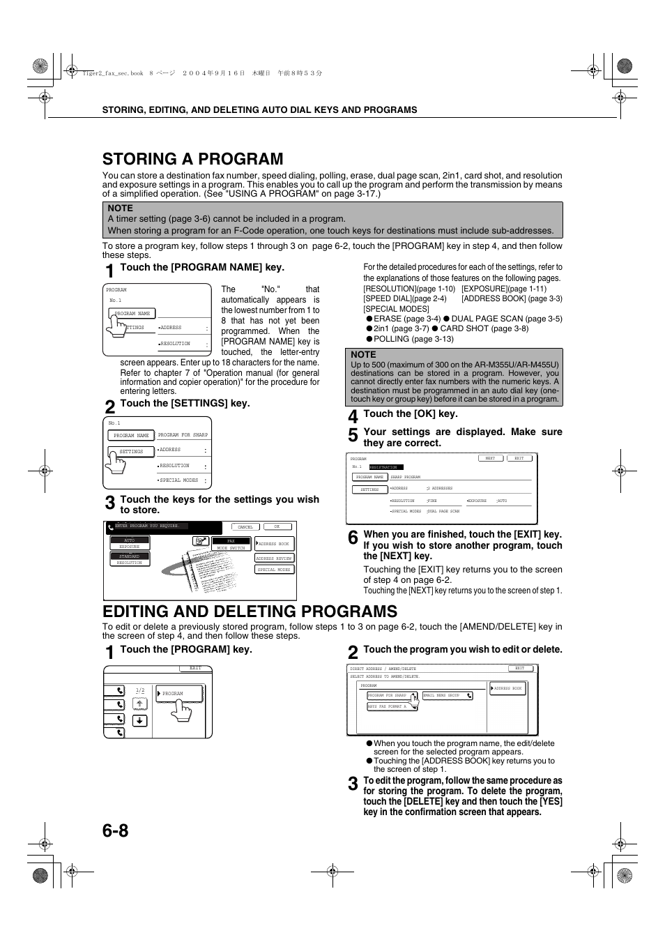 Storing a program, Editing and deleting programs, E 6-8) | D 6-8, E 6-8, Ge 6-8.), Touch the [program name] key, Touch the [settings] key, Touch the keys for the settings you wish to store, Touch the [ok] key | Sharp AR-M355N User Manual | Page 351 / 380