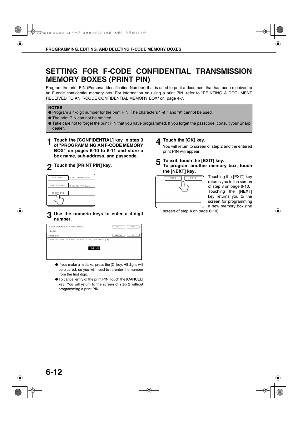 Setting for f-code confidential, Transmission memory boxes (print pin), E 6-12 | Setting for f-code confidential transmission, Memory boxes (print pin) | Sharp AR-M355N User Manual | Page 355 / 380