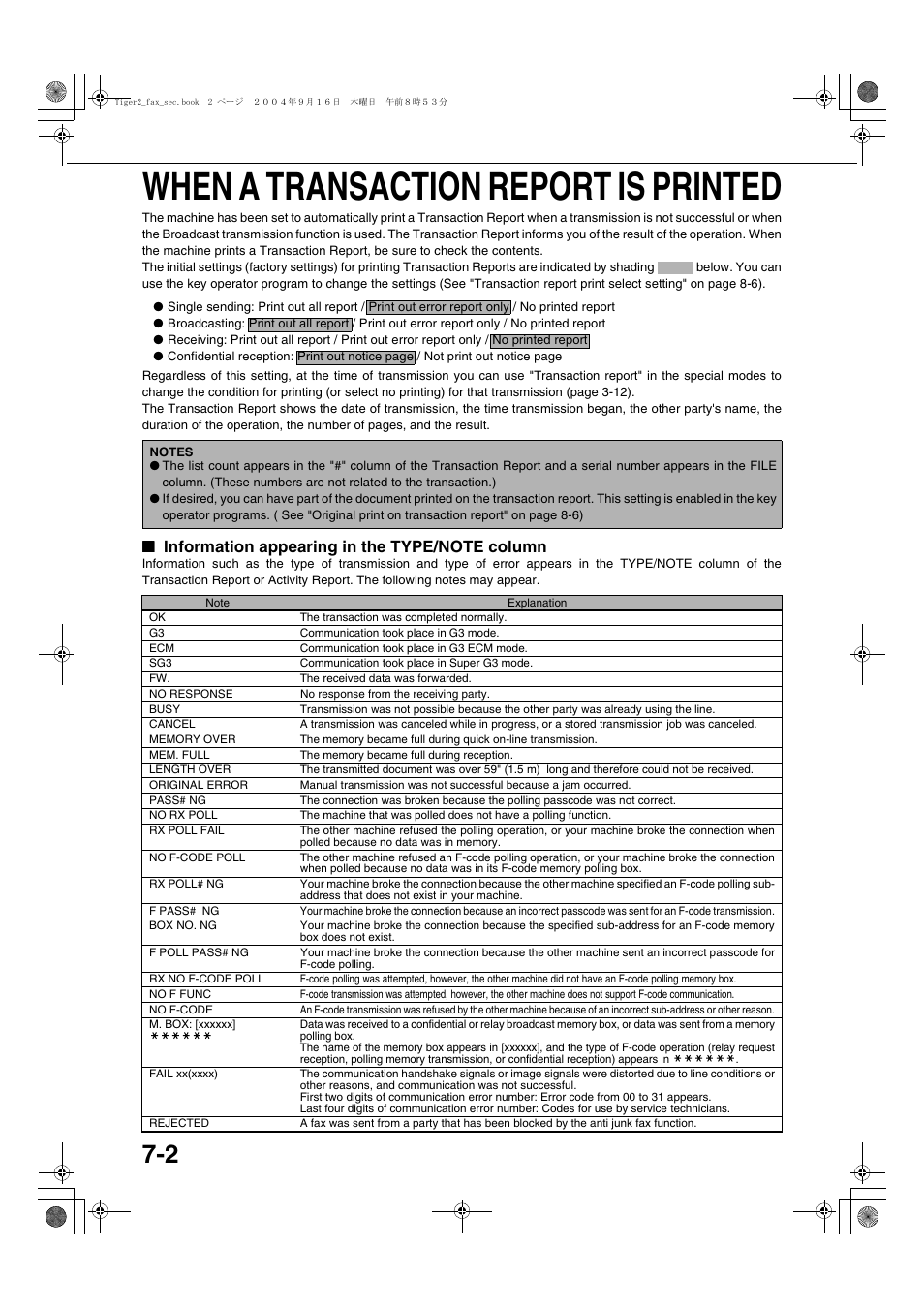 When a transaction report is printed, Information appearing in the type/note column | Sharp AR-M355N User Manual | Page 359 / 380