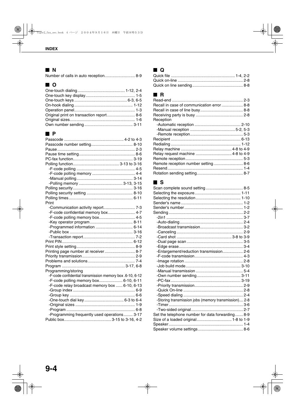 Sharp AR-M355N User Manual | Page 379 / 380