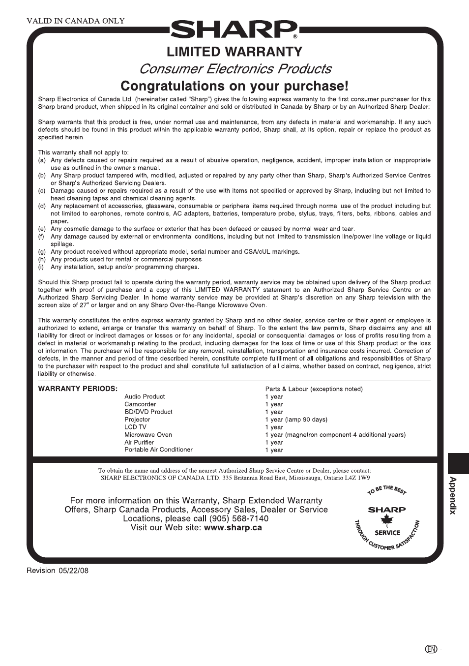 Sharp AQUOS BD-HP70U User Manual | Page 77 / 84