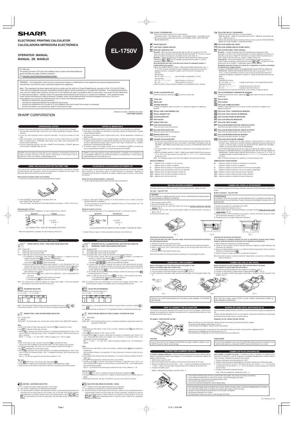 Sharp EL-1750V User Manual | 2 pages