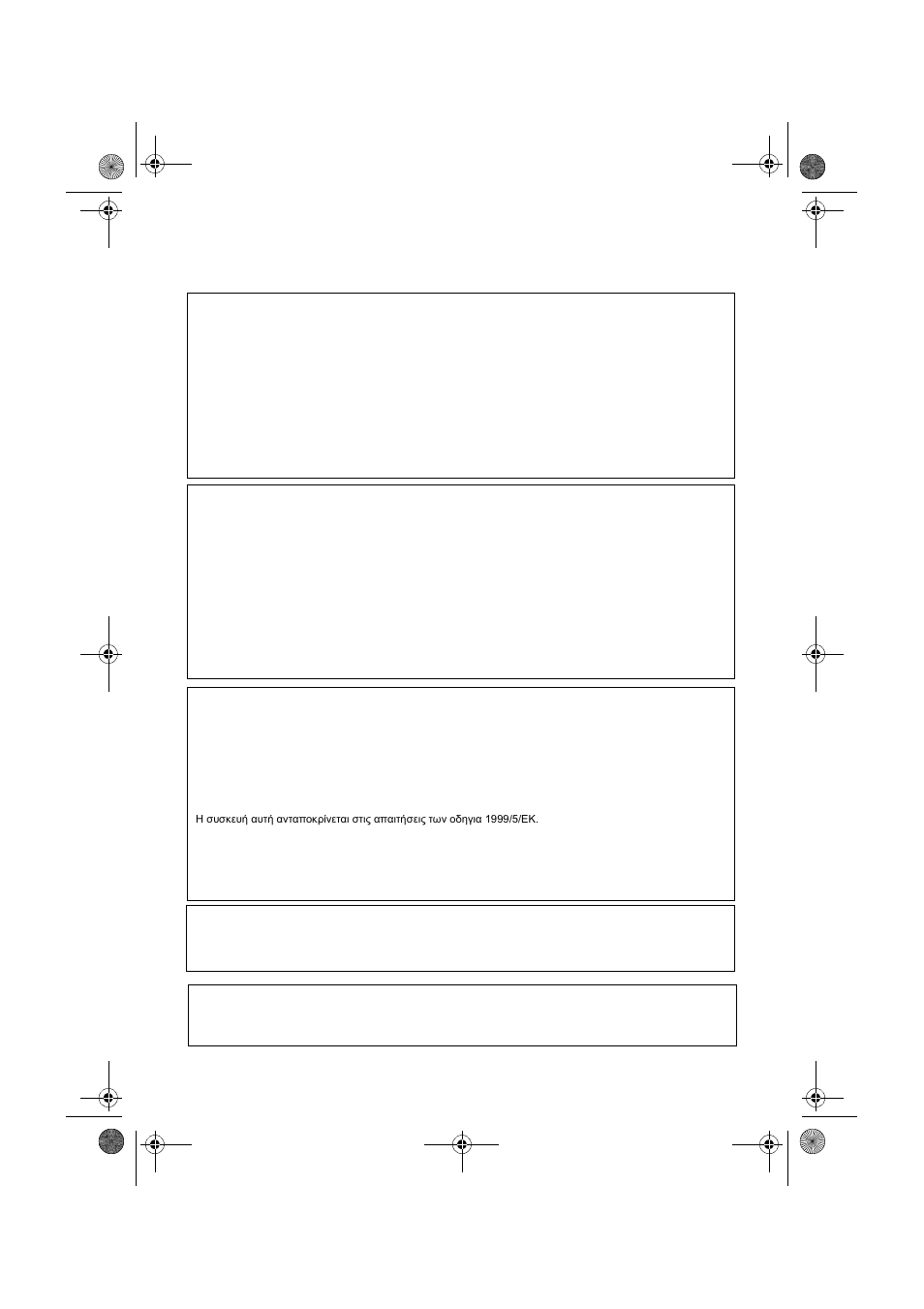 Sharp UX-S10 User Manual | Page 2 / 119