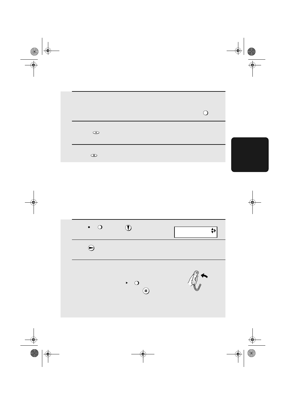 Recording the transfer message | Sharp UX-S10 User Manual | Page 51 / 119