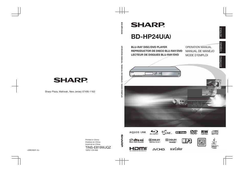 Sharp AQUOS BD-HP24U(A) User Manual | 61 pages