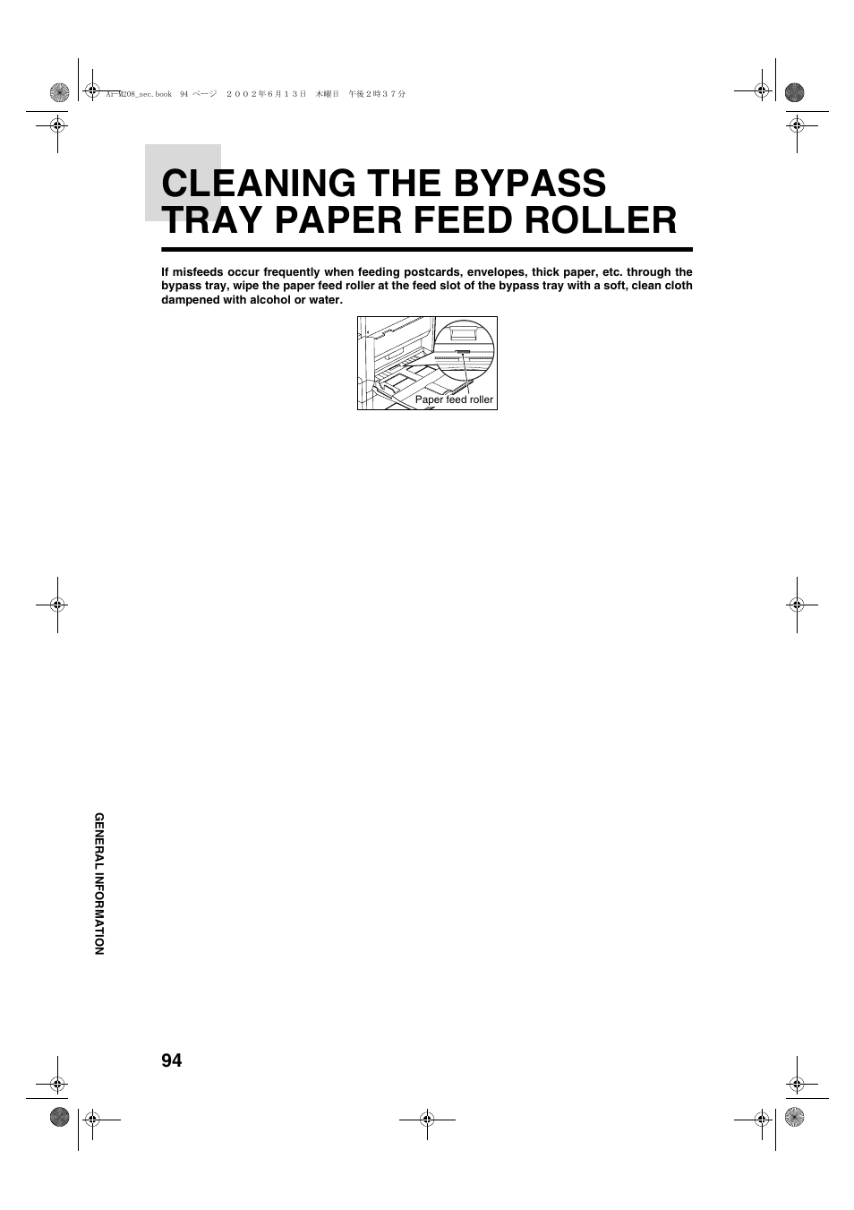 Cleaning the bypass tray paper feed roller | Sharp AR-M208 User Manual | Page 96 / 128