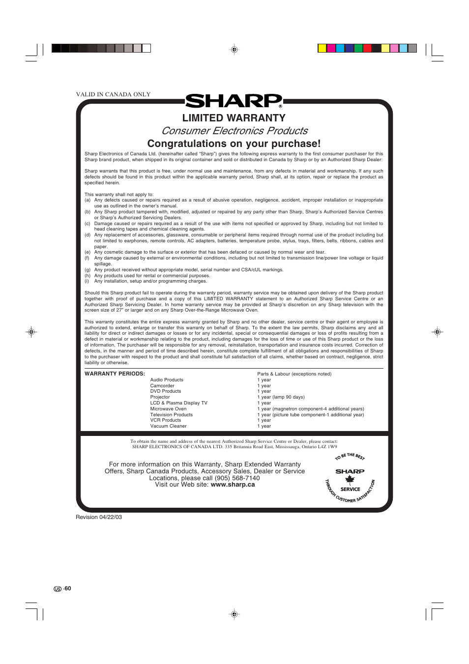 Consumer electronics products, Limited warranty | Sharp Aquos LC 32D4U User Manual | Page 61 / 61